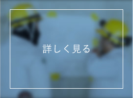 沖縄の電気設備工事ならきらり電設へ